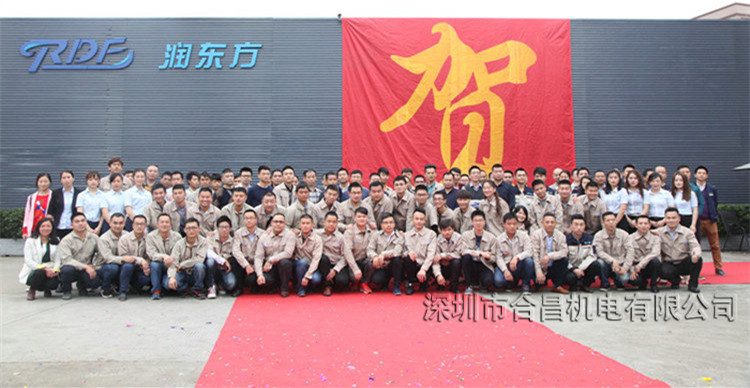 深圳潤(rùn)東方環(huán)保空調(diào)廠家