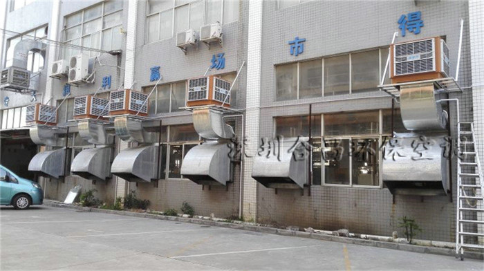 工業(yè)冷風機