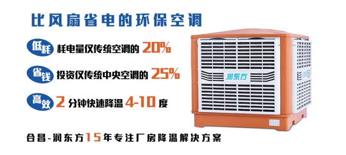 潤東方環?？照{
