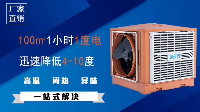 潤東方環?？照{