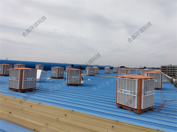 潤東方工業(yè)冷風(fēng)機