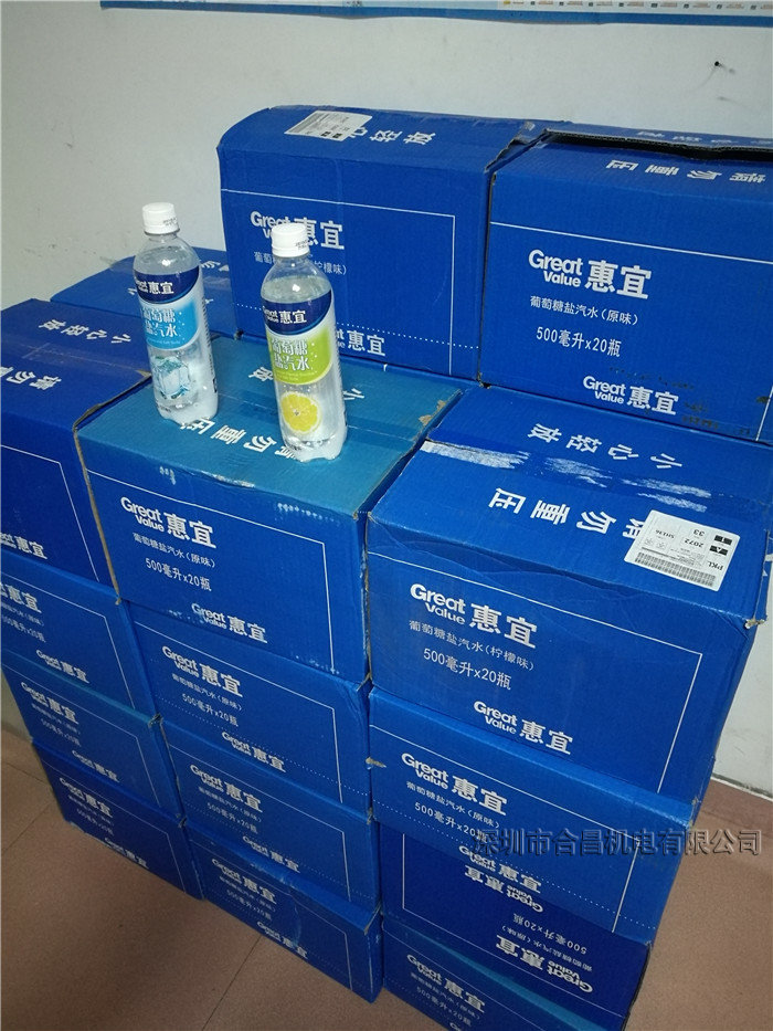 惠宜鹽汽水助力深圳潤東方環(huán)保空調(diào)