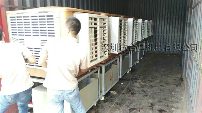 移動式冷風(fēng)機(jī)