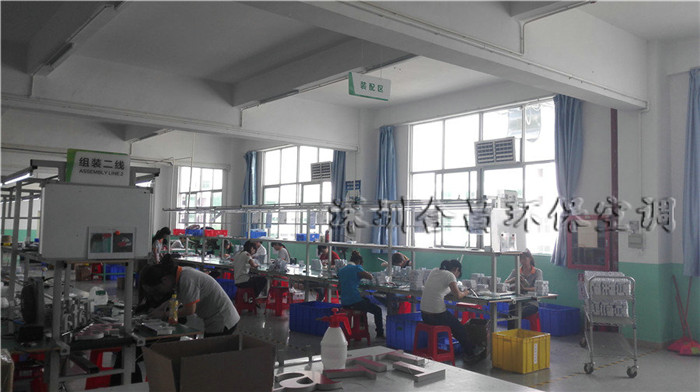 環(huán)?？照{(diào)降溫工程