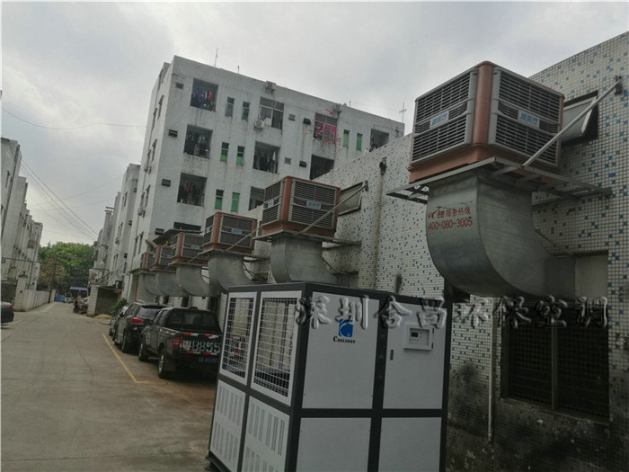科賽斯廠房潤東方環?？照{降溫工程