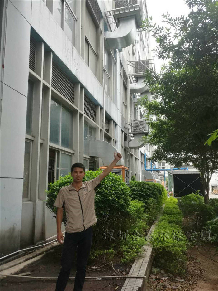 創維首次合作安裝的節能環?？照{1