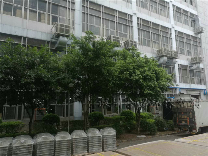 創維首次合作安裝的節能環?？照{5